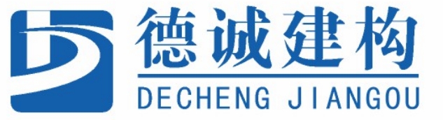 河南德誠(chéng)建構(gòu)路橋工程有限公司